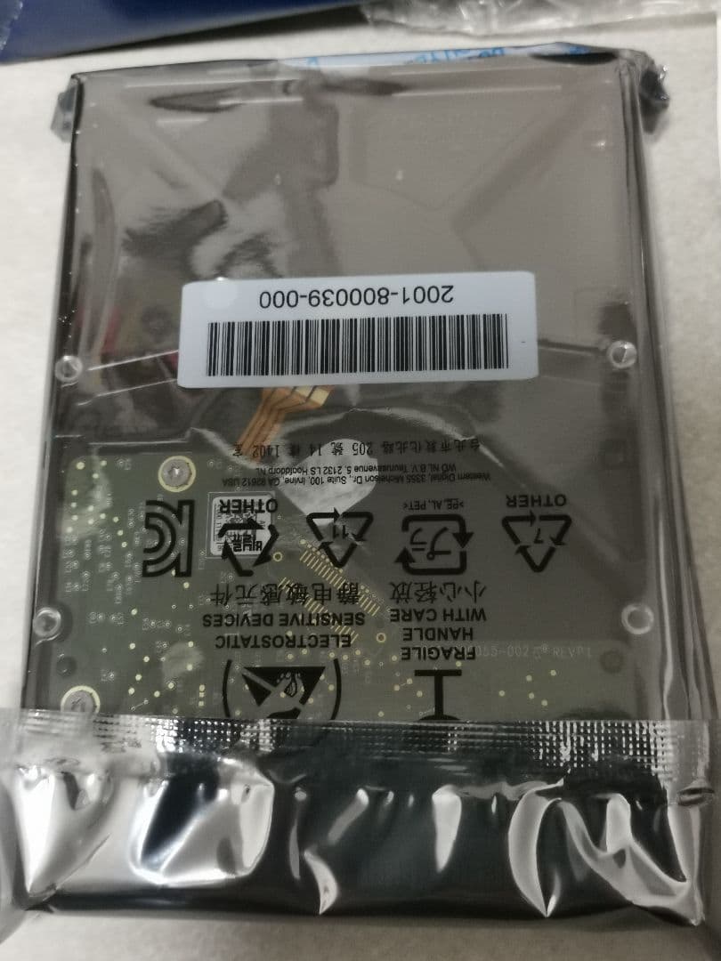 （値下げしました）WD Blue 4TB 内蔵HDD 2個セット　新品未使用