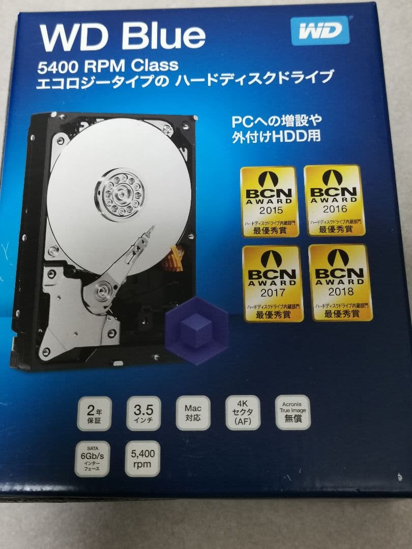 （値下げしました）WD Blue 4TB 内蔵HDD 2個セット　新品未使用