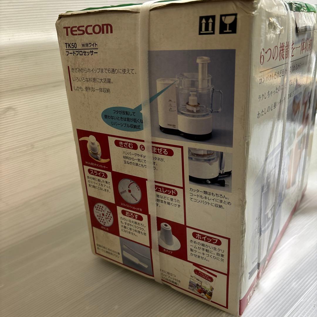 ネプン　TESCOM TK50W フードプロセッサー　テスコム