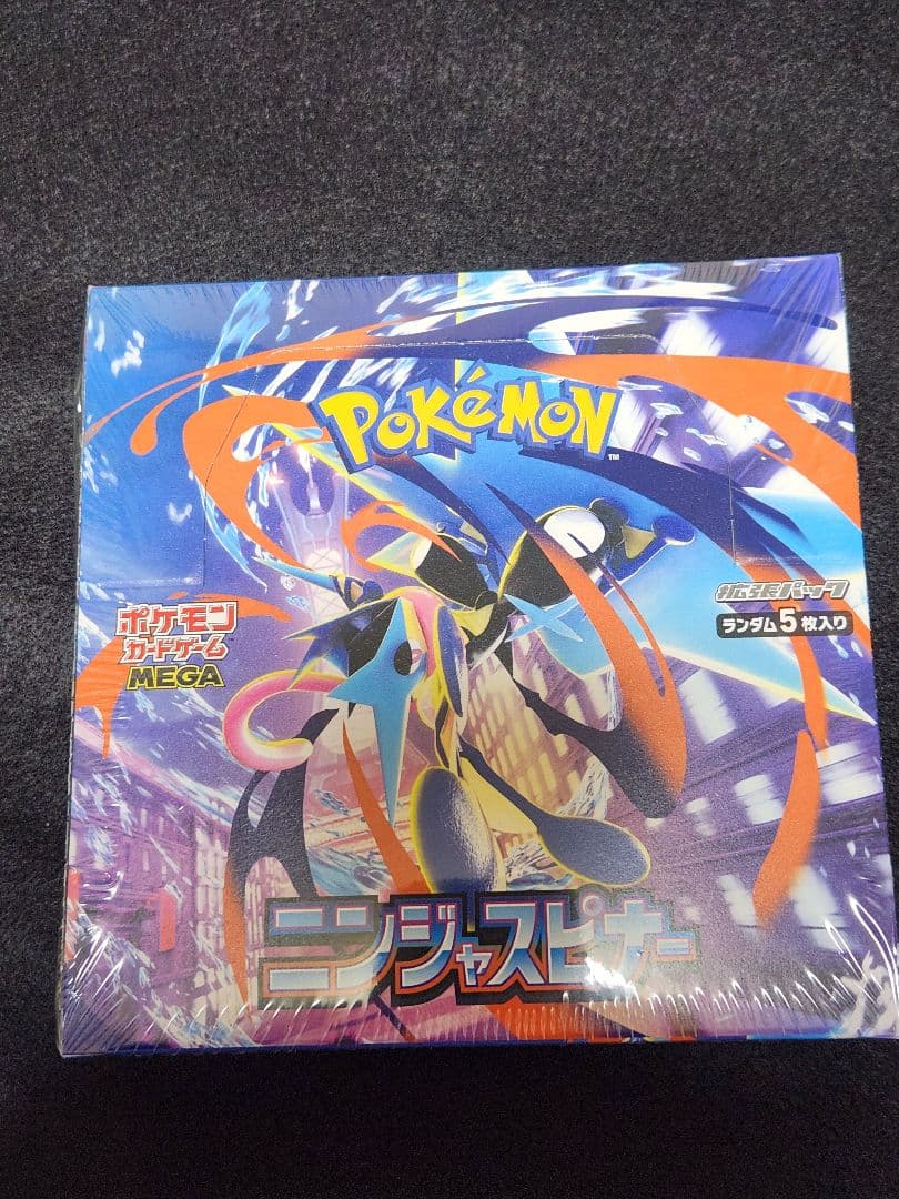 ポケモン ニンジャスピナー 　30パック入り(1ボックス)　シュリンク付