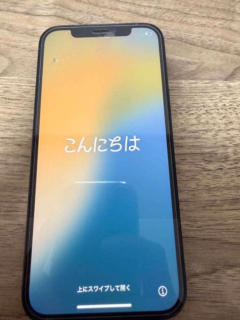 iPhone 12 ブラック 本体 付属品箱付き SIMフリー