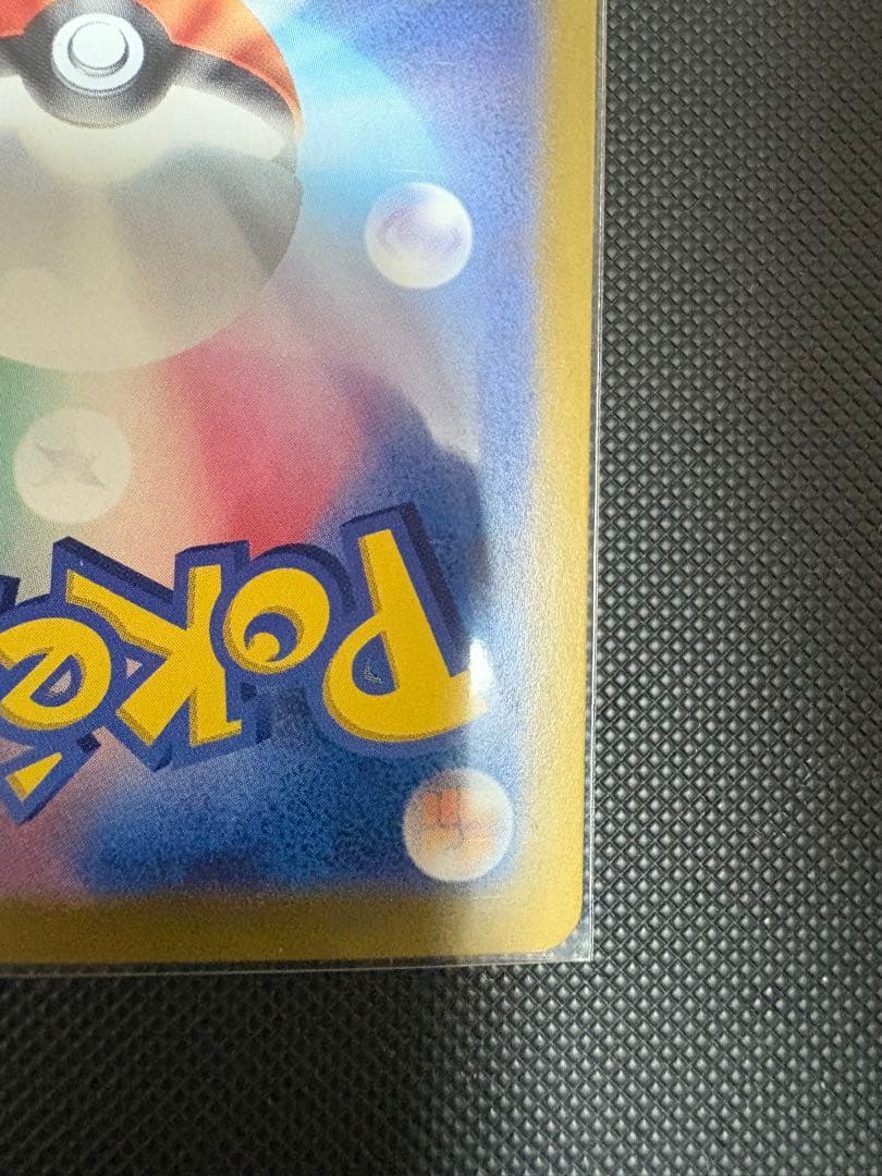 ポケモンカード　ニンフィアex sar