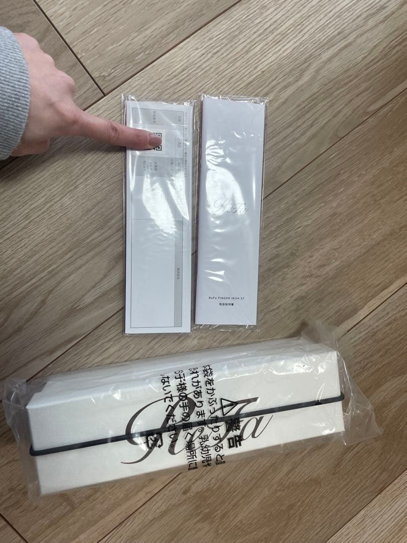 【未使用/保証書付き】リファフィンガーアイロン ST ReFa ブラック 黒