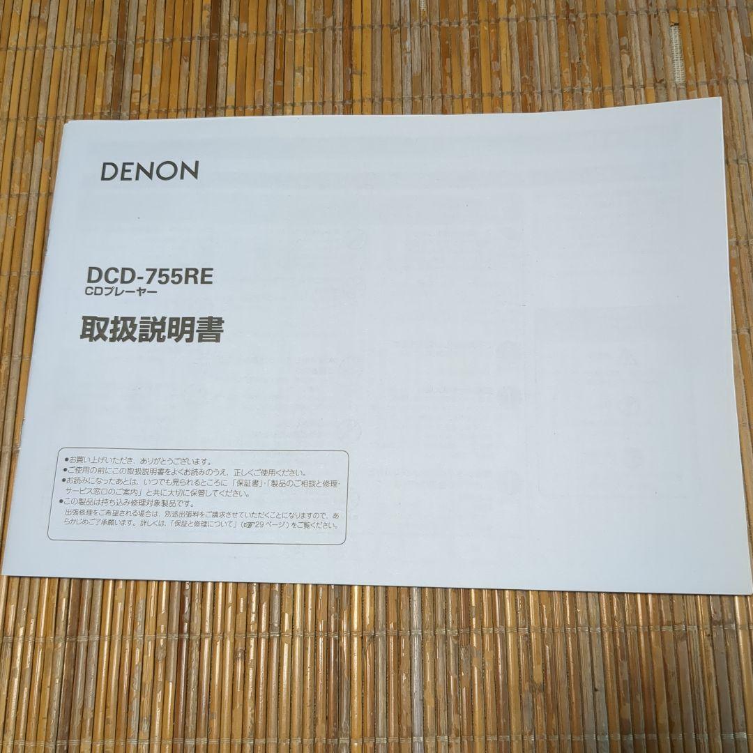 音響免疫療法チェア(2016年)　アイン興産株式会社製