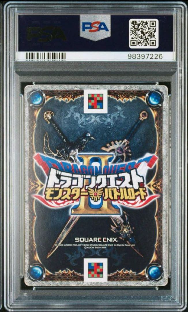 ドラゴンクエスト　鳥山明　PSA2 ビッグバン　モンスターバトルロード