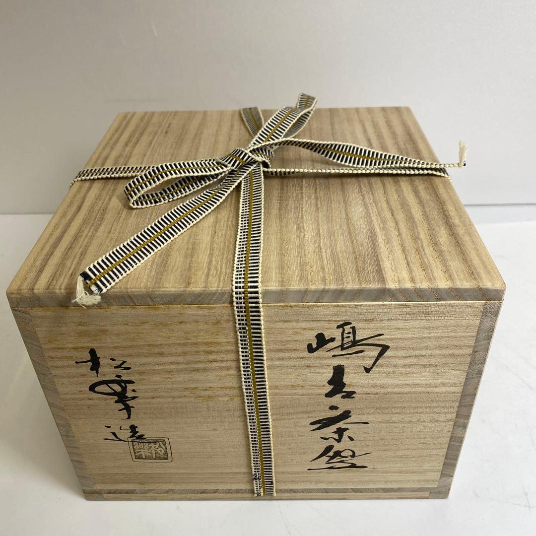 佐々木松楽　嶋台茶碗　共箱　東さ8-0228☆2F