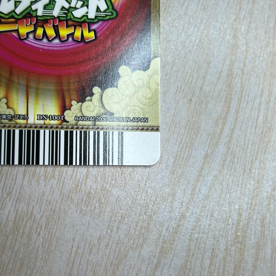 【美品】 ナルティメットカードバトル うちはイタチ 黒夢