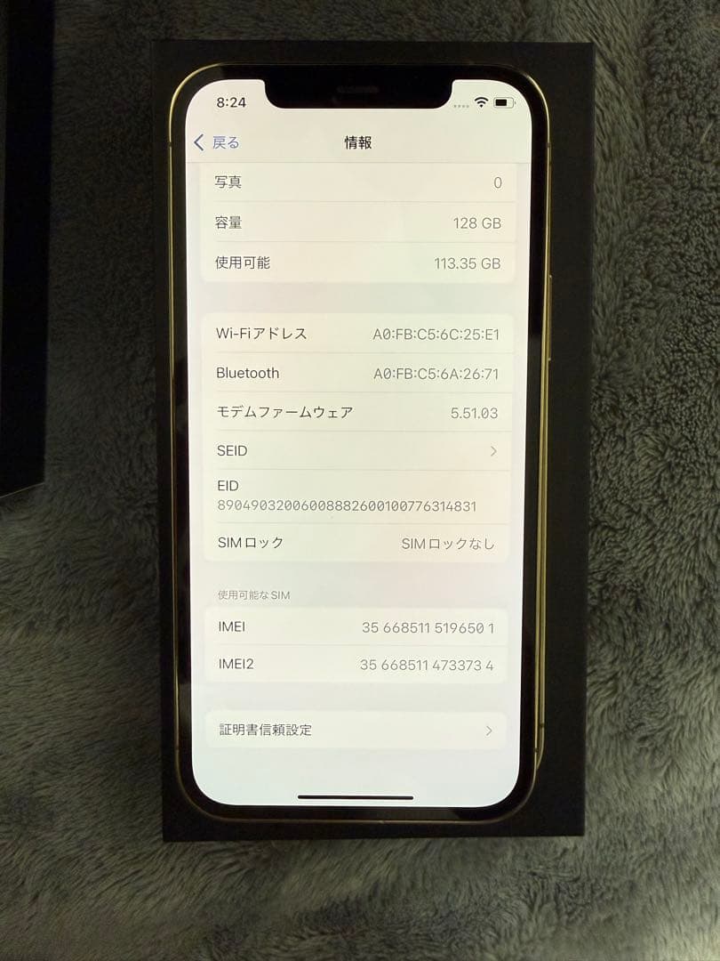 iPhone12Pro 128GB SIMフリー