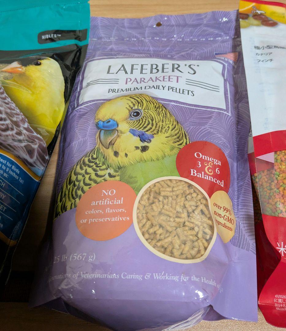 専用の方がいます。 鳥のペレット3種類