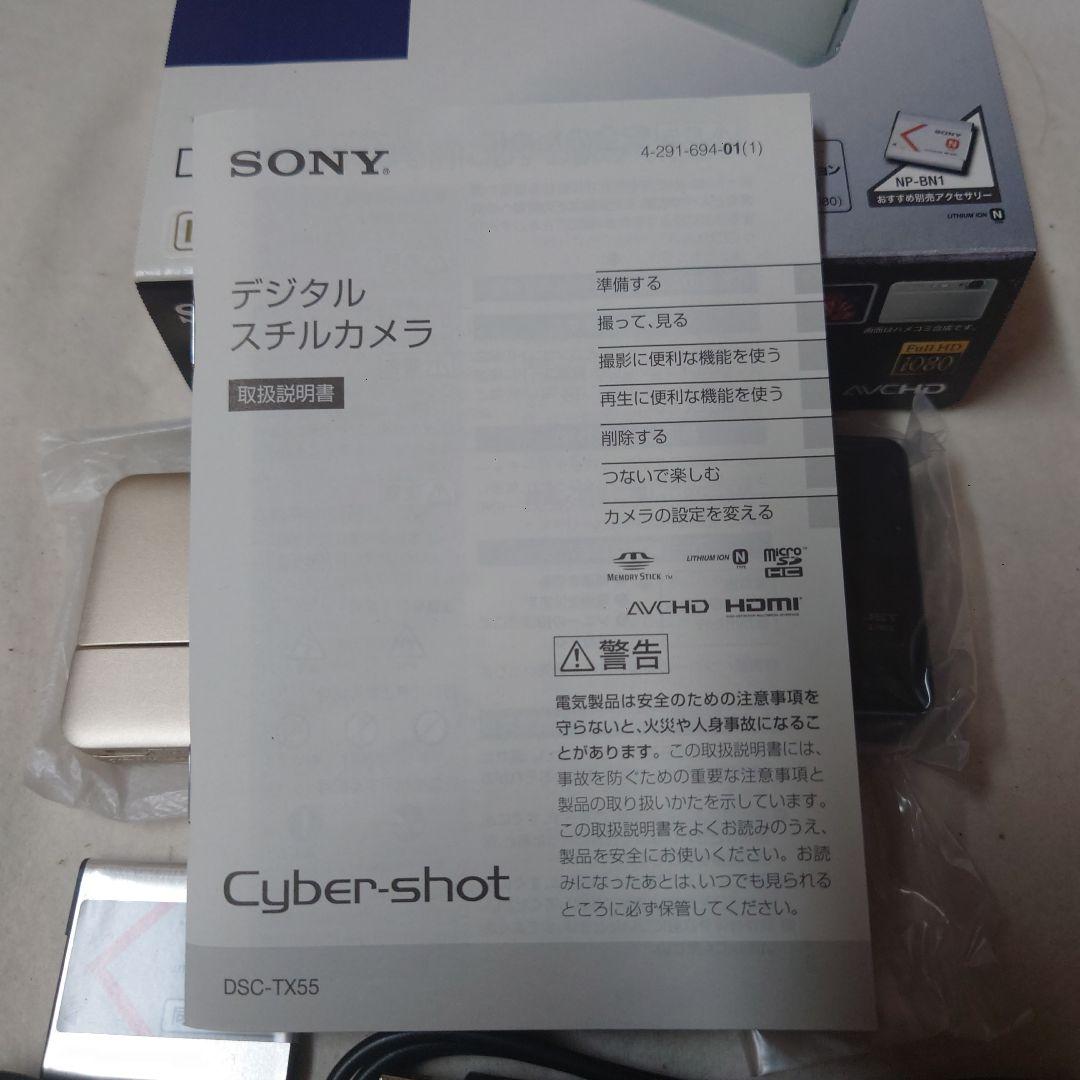 SONY Cyber-shot DSC-TX55 ゴールド1620万画素・未使用