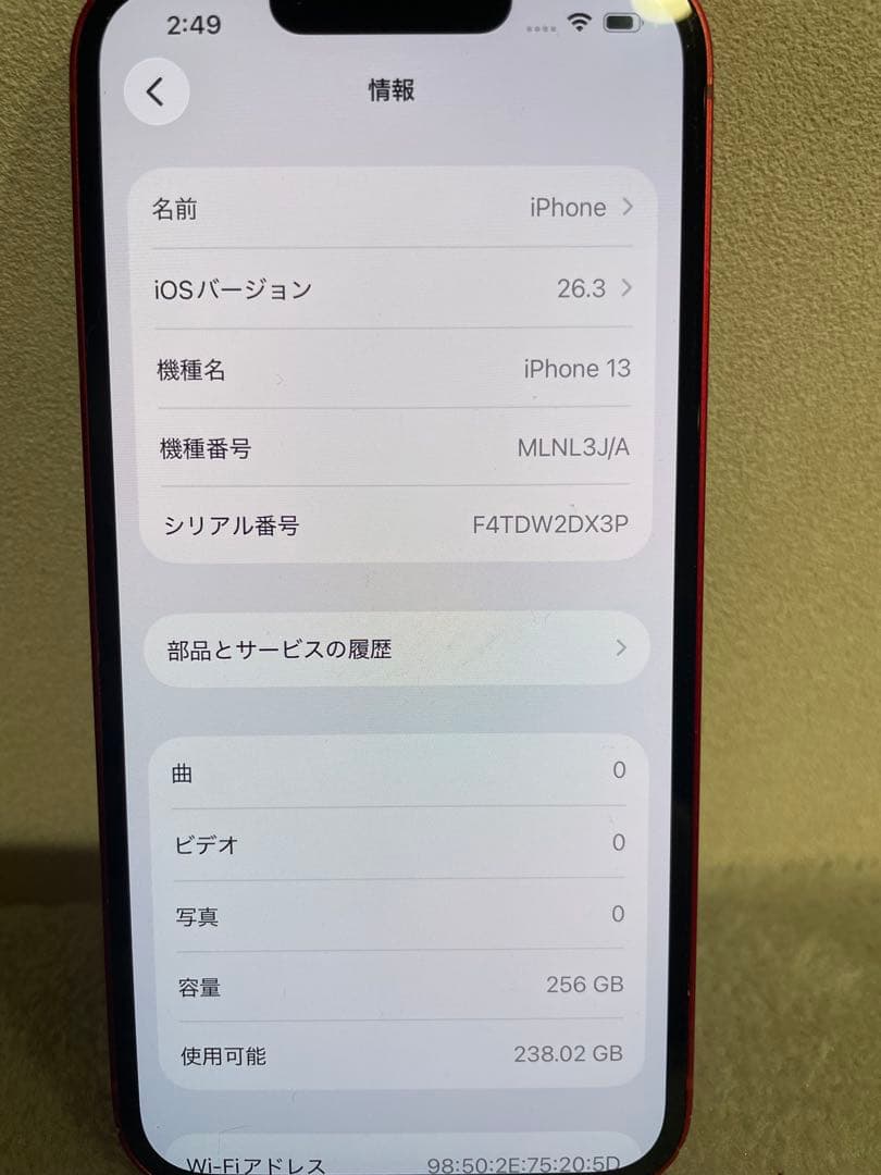 【最終価格】iPhone13(RED) 256GB