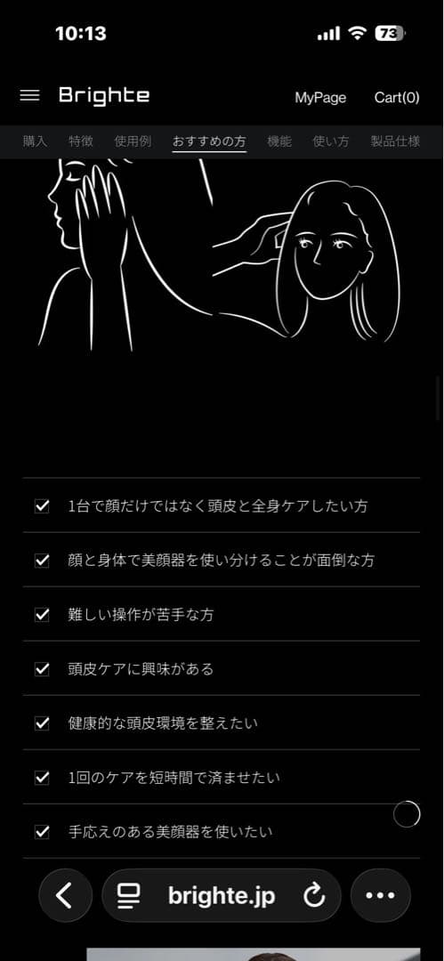 Brighte LED美顔器 ブラシ型　ELEKI BRUSH➕本体リフトマスク