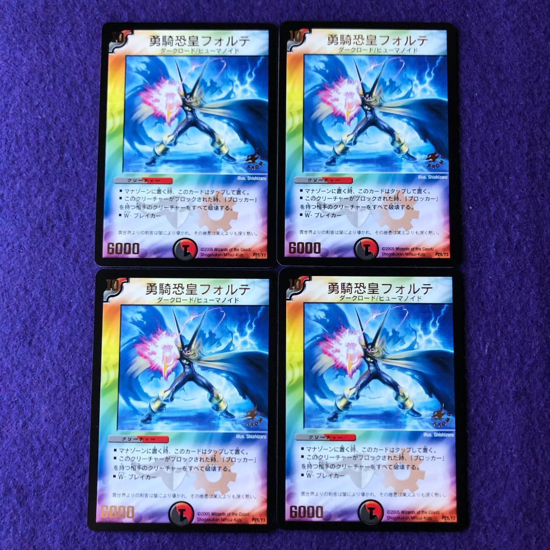 MAN様 リクエスト 8点 まとめ商品