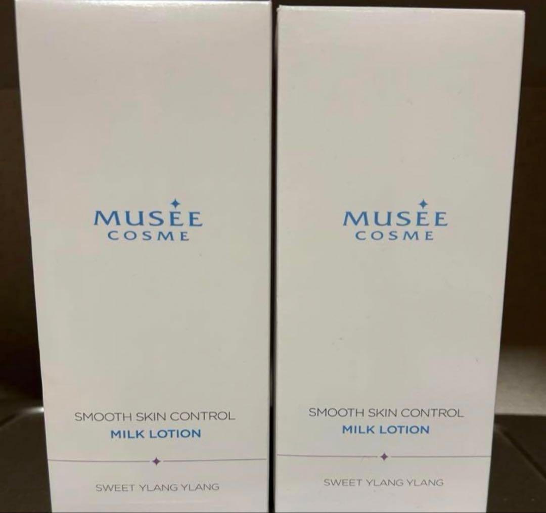 MUSEE COSME スムーススキンコントロールミルクローション