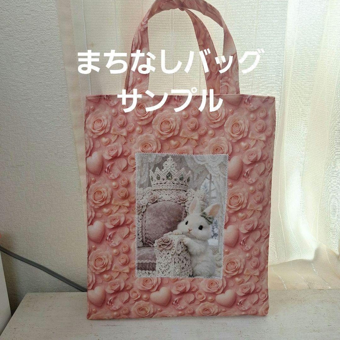 激レアトイプー、マルチーズ、チワワ、ポメラニアン、パグ、柴犬パネル生地