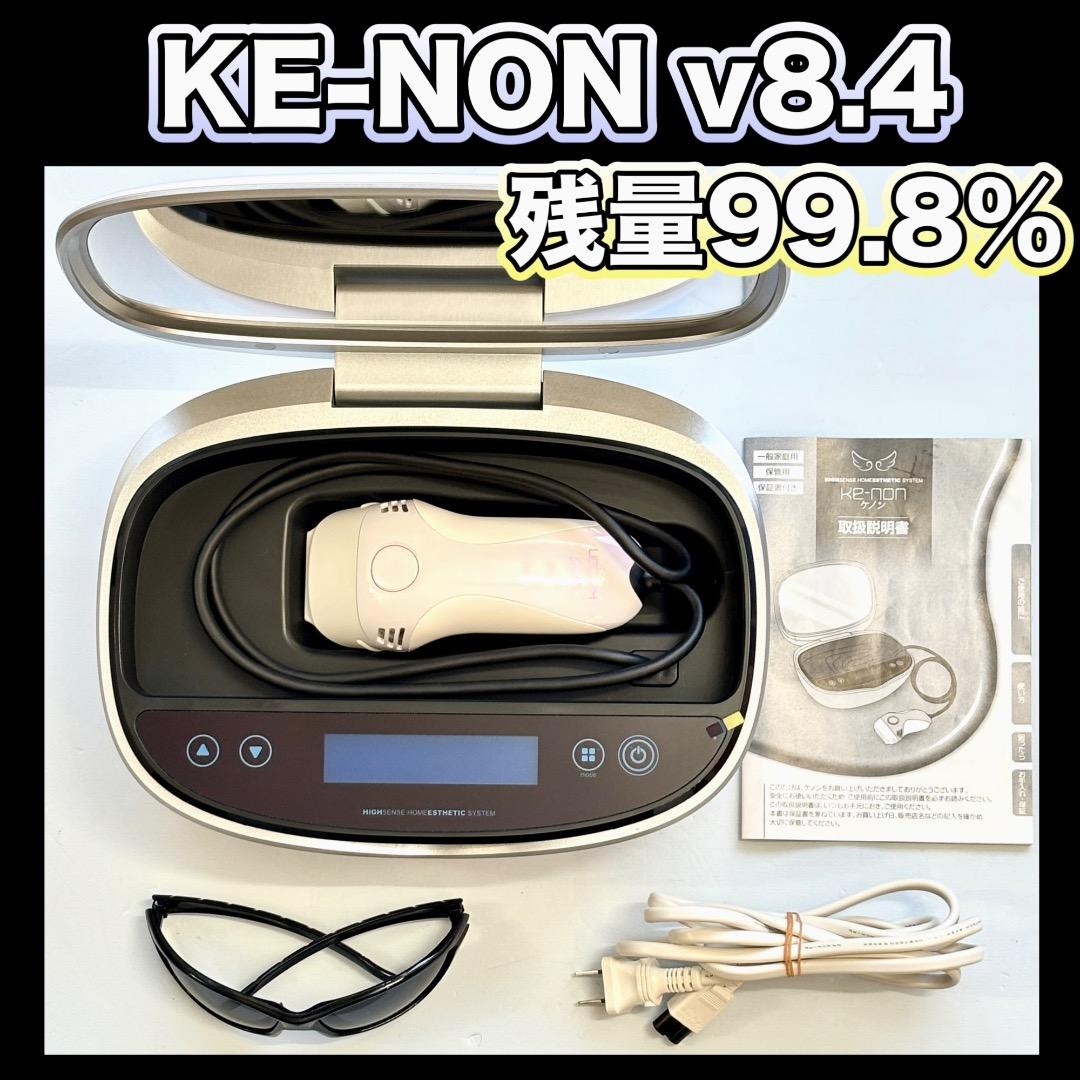 ケノン v8.4 【残量99.8%】スーパープレミアムカートリッジKE-NON