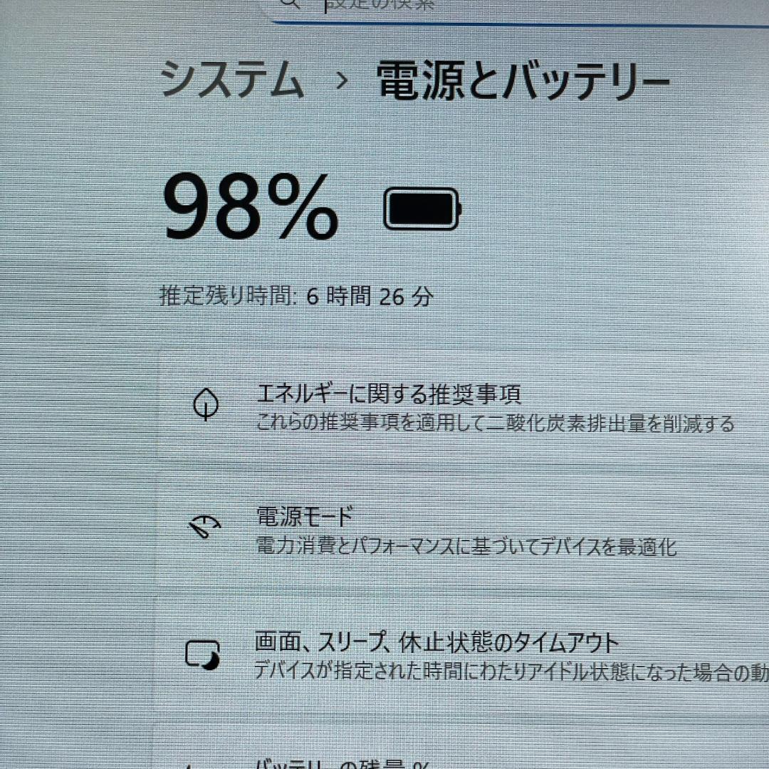 ★美品★EliteBook 830G8 第11世代i7 ノートPC office