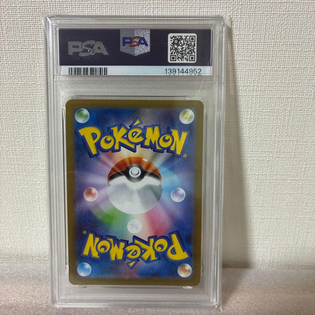【PSA10連番】ポケモンカードゲーム ゼクロムex BWR & SAR セット