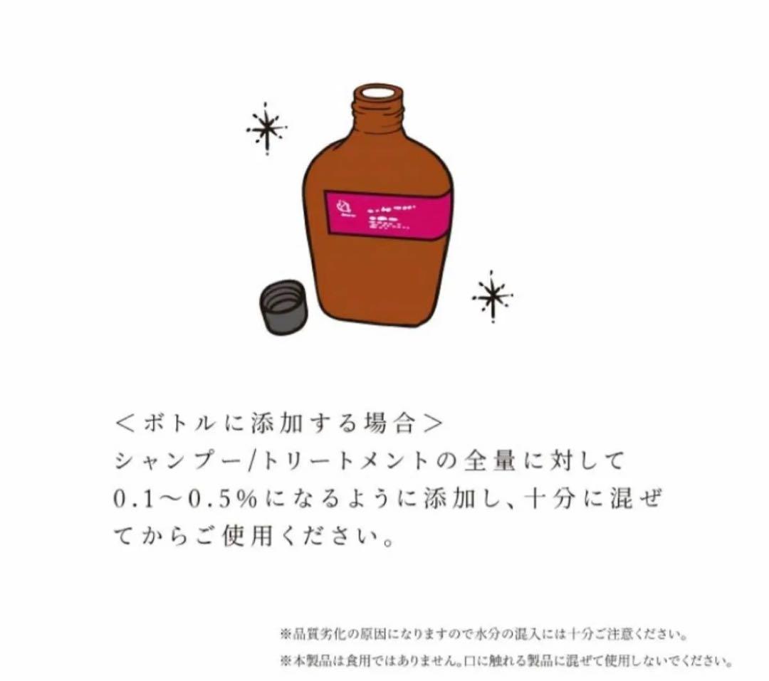 プラネットヒップ No.8 ８本セット