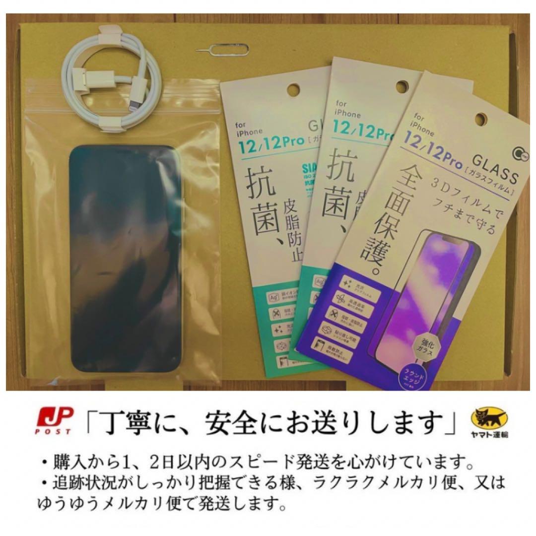 【超美品】iPhone SE3 128　ブラック　SIMフリー　新品バッテリー
