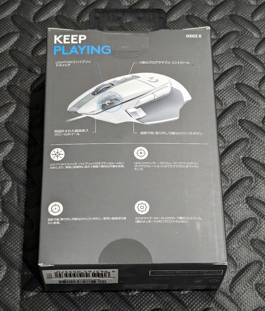 Logitech G502 X ホワイト有線 ゲーミングマウスHERO 25K