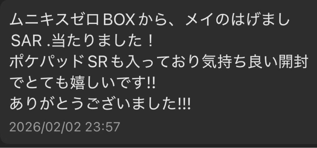 ポケモンカードゲーム 古代の咆哮 シュリンク付き 新品未開封 BOX 箱 box