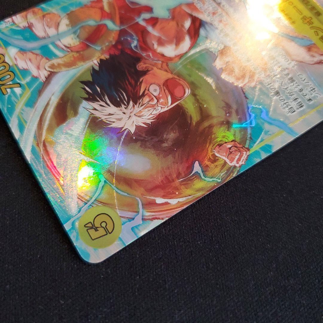モンキー・D・ルフィ SEC パラレル シークレット