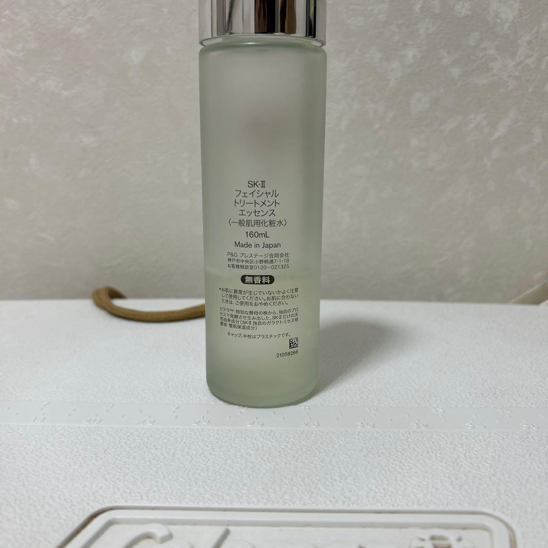 SK-II 化粧水　美容液　クレンジング