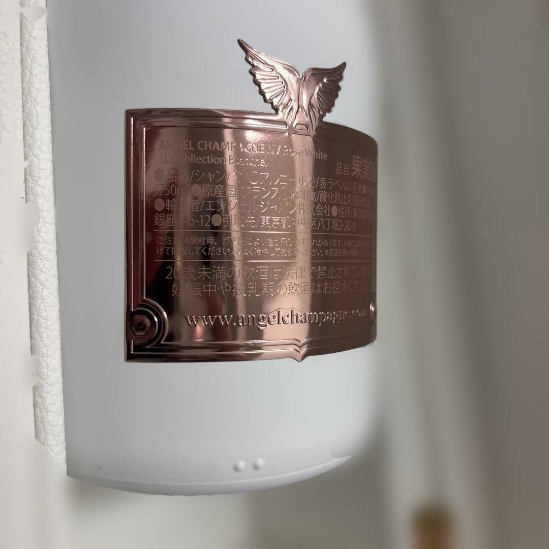 エンジェルホワイト 750ml 箱あり 新品