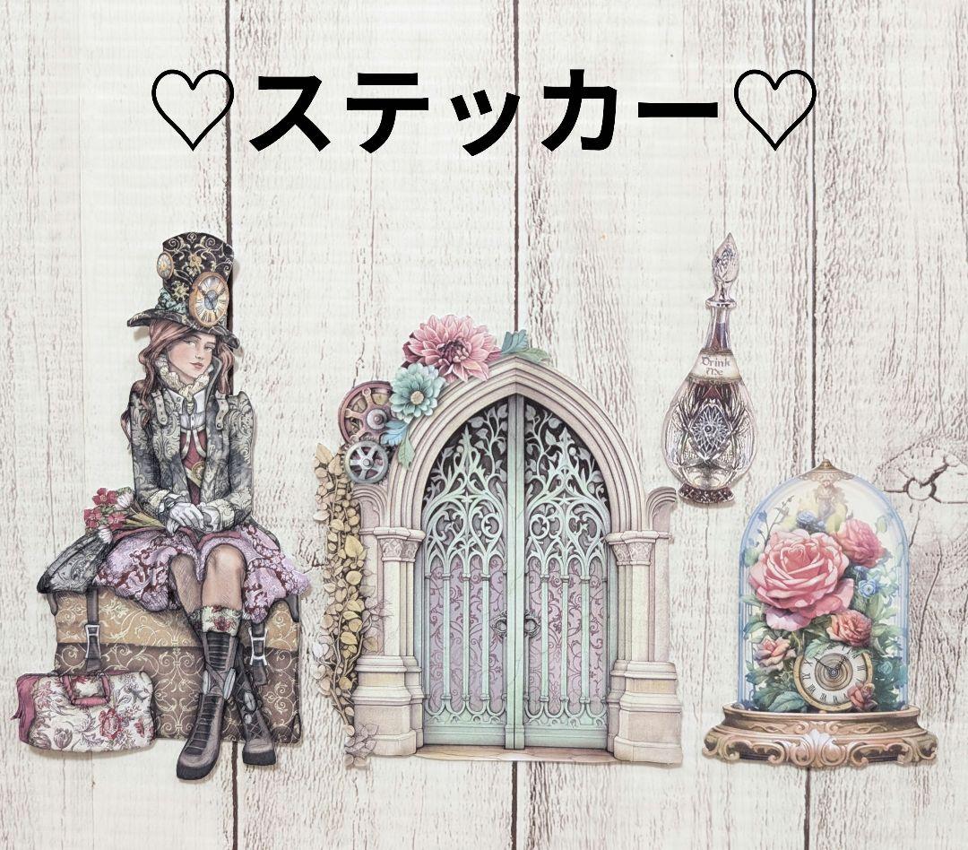 おすそ分けファイル♡ スタンペリア・Master of Magic♡ A5サイズ