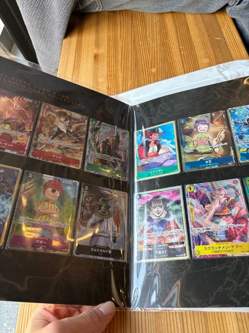 プレミアムカードコレクション　ベストセレクションvol.6