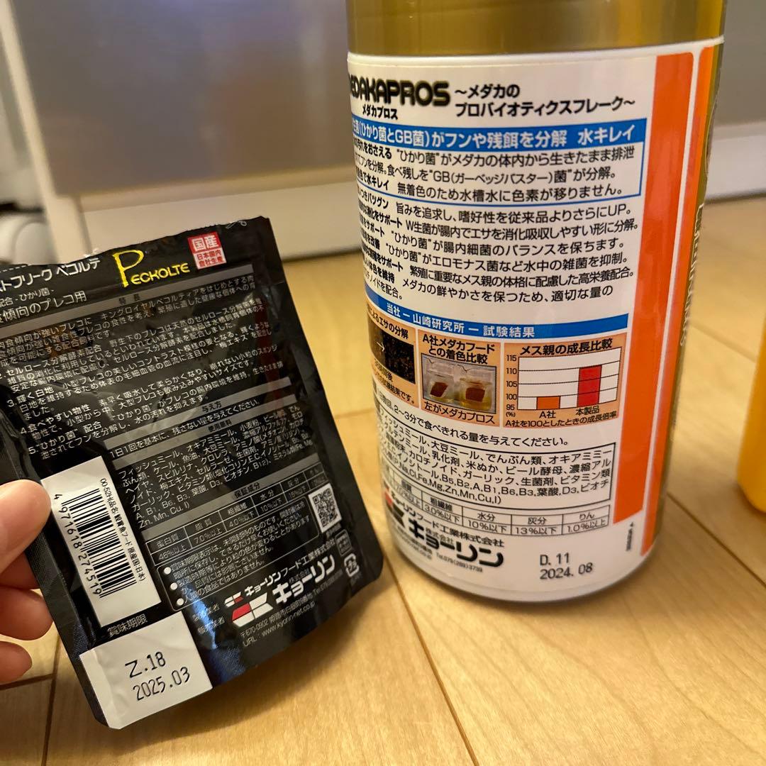 値下げしました　水作　水槽　ヒーター　掃除道具等のセット