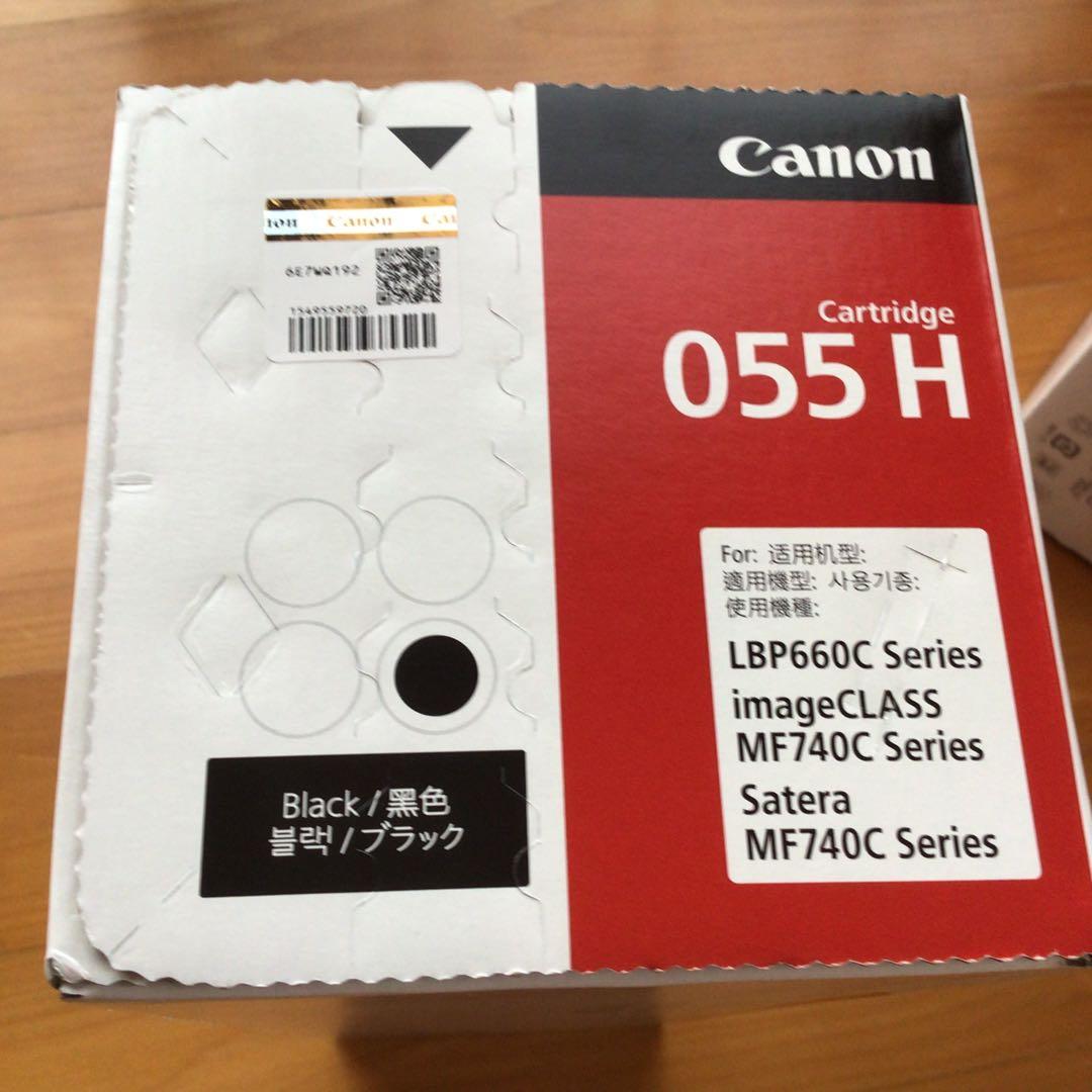 Canon トナーカートリッジCRG -055H(大容量)シアン.ブラック純正品
