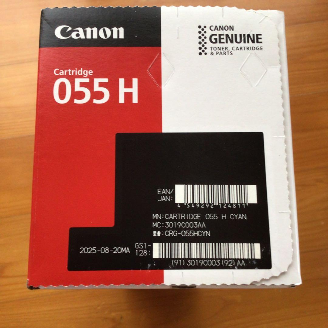 Canon トナーカートリッジCRG -055H(大容量)シアン.ブラック純正品