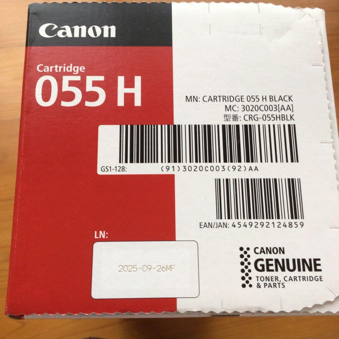 Canon トナーカートリッジCRG -055H(大容量)シアン.ブラック純正品