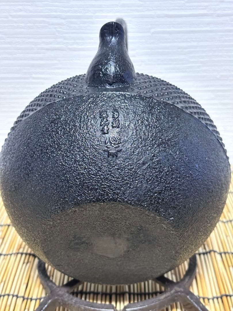 未使用品、木箱、タグ付　南部照光堂 心斎作 １８型アラレ　南部鉄瓶　南部鉄器