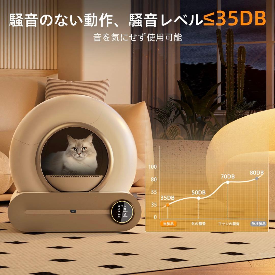 全自動猫用トイレ VETESA