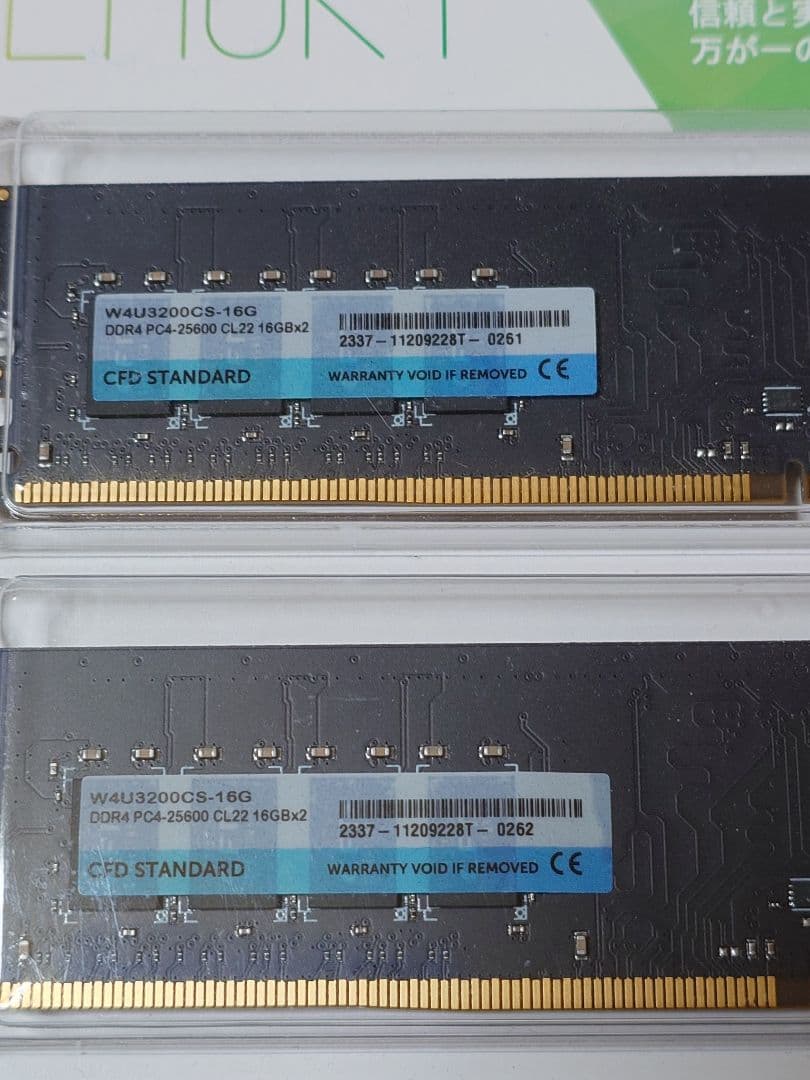 新品　未開封　CFD DDR4 3200MHz 32GB (16GB x 2)