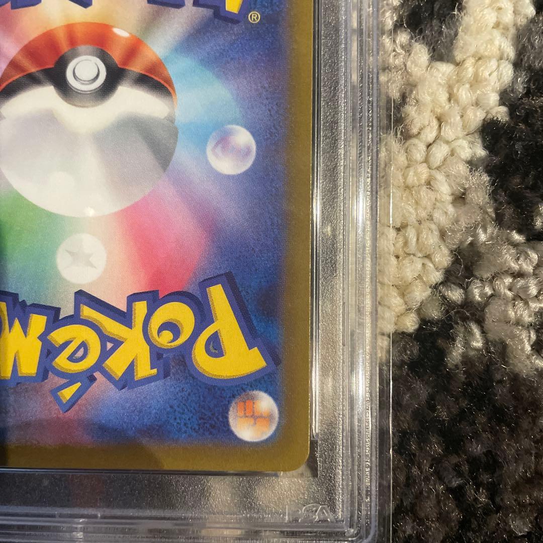グルーシャ SR psa10