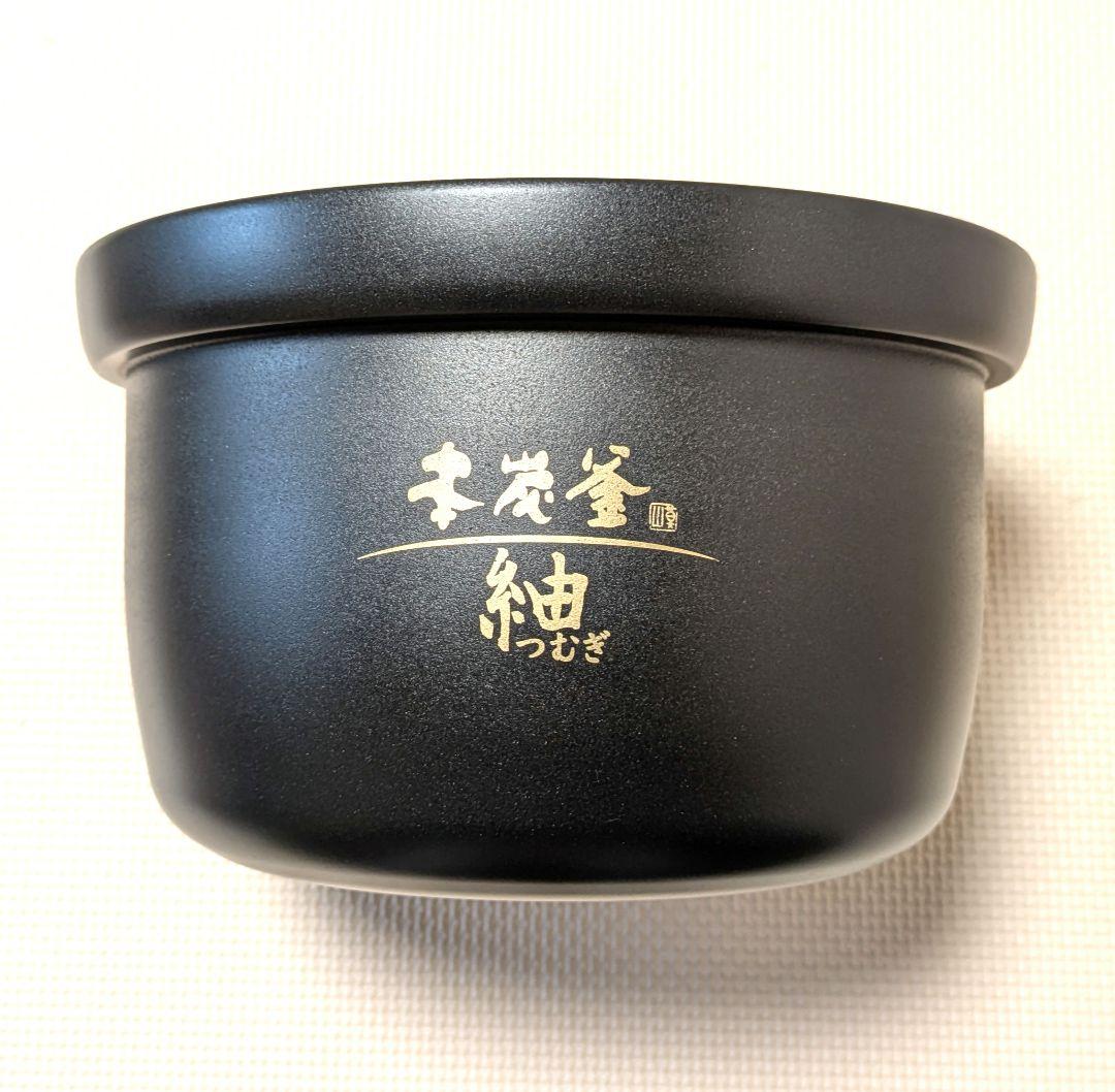 NJ-BW10G-B(炭漆黒) 2025年製 三菱 本炭釜【紬】