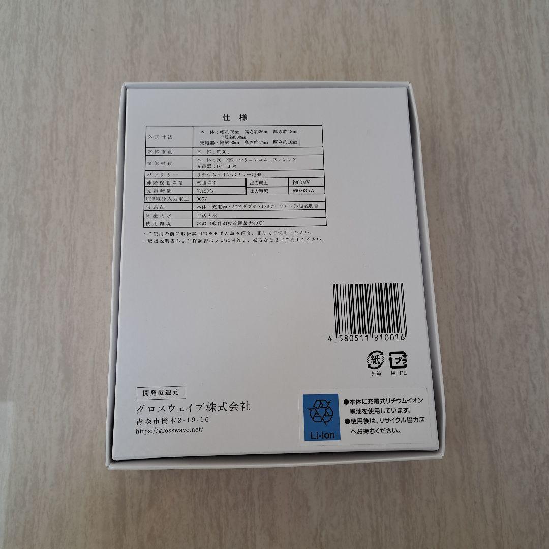 【新品未使用品☆】アルファネス2　スポーツネックレス