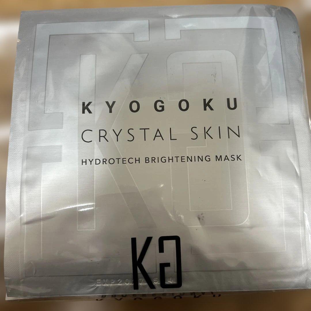 【新品】KYOGOKU クリスタルスキンハイドロテックマスク10枚