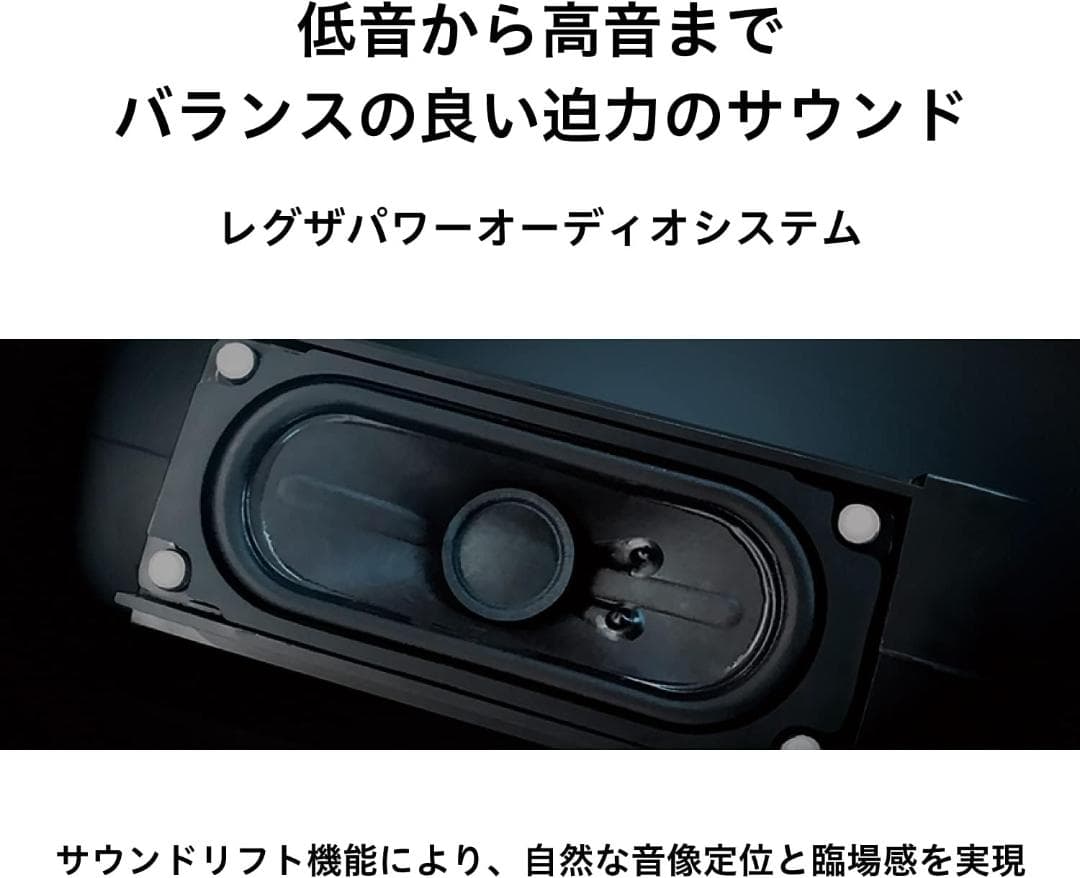 20年製 50V型 東芝REGZA 50M540X NETFLIX