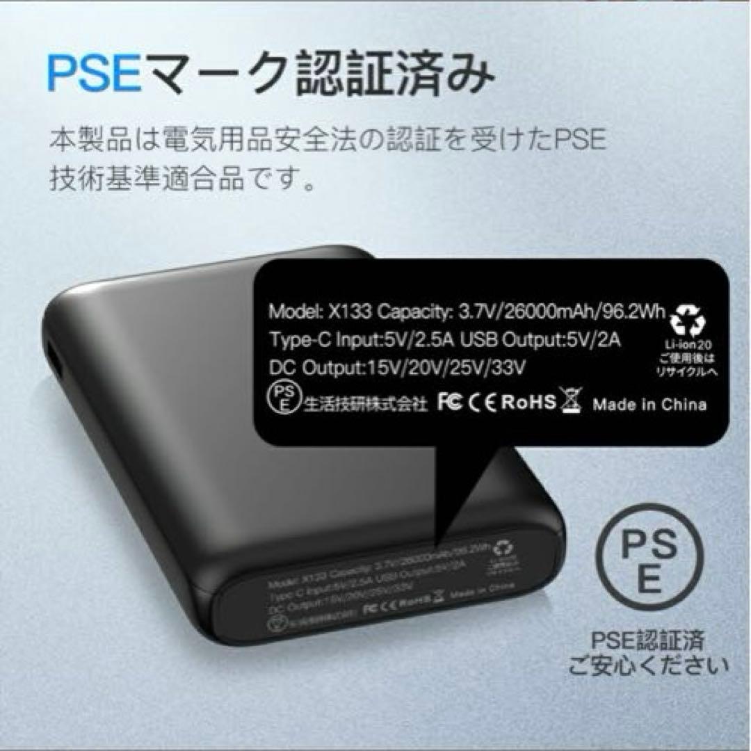 新品✨空調服高出力 33V 大容量 バッテリーセット4段階風速調整
