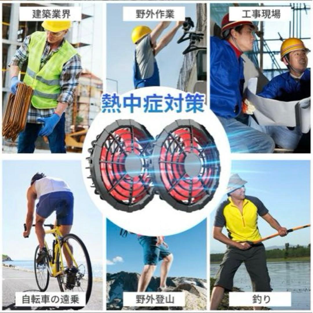 新品✨空調服高出力 33V 大容量 バッテリーセット4段階風速調整