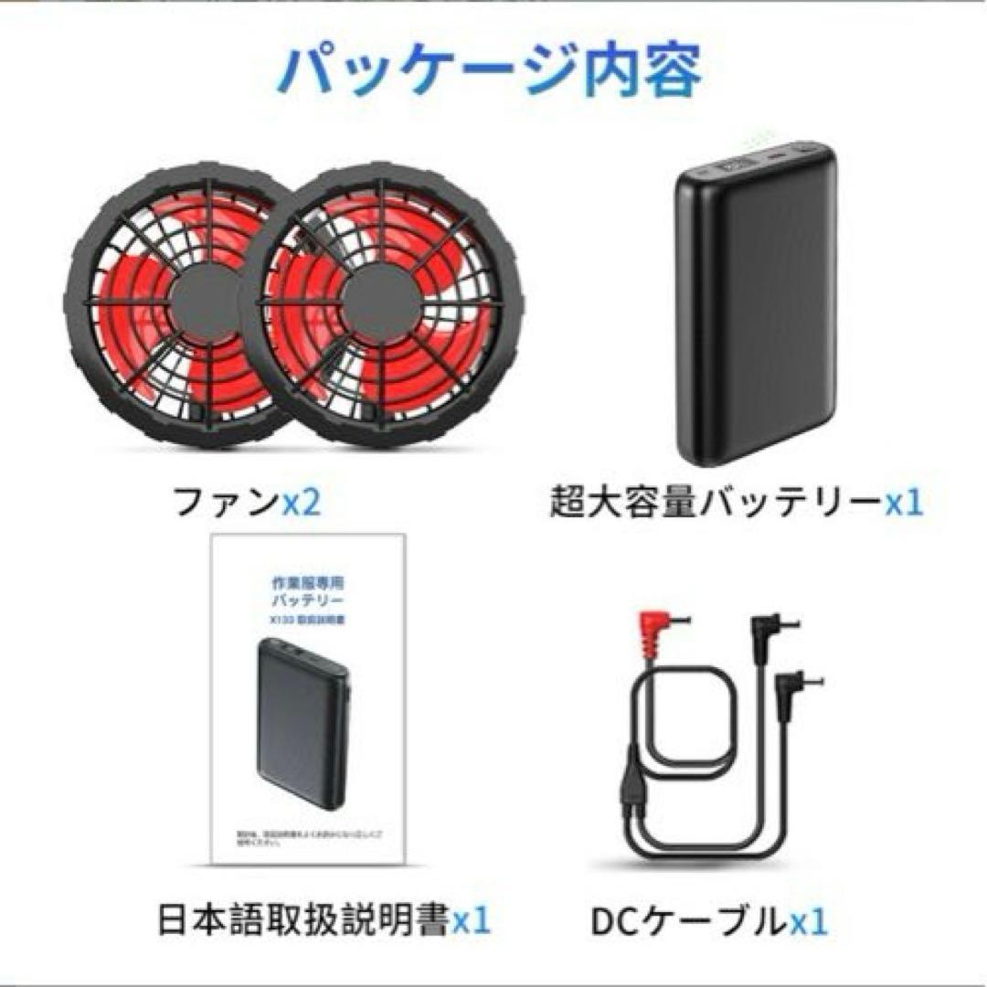 新品✨空調服高出力 33V 大容量 バッテリーセット4段階風速調整