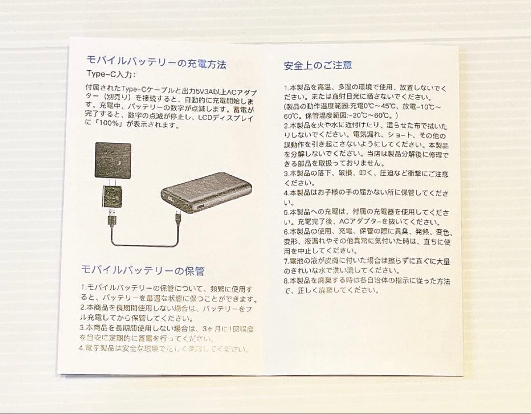新品✨空調服高出力 33V 大容量 バッテリーセット4段階風速調整