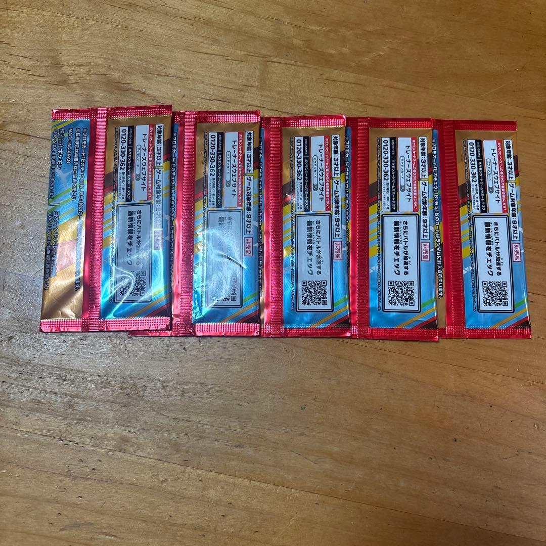 ポケモンカード マックプロモーション 5パック