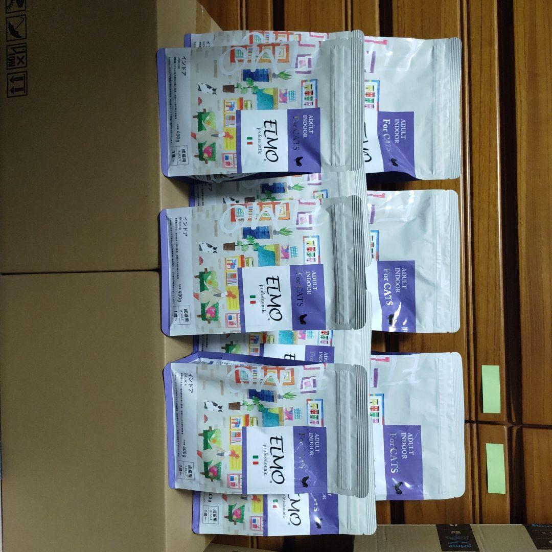 エルモ キャットフード 計8.8kg