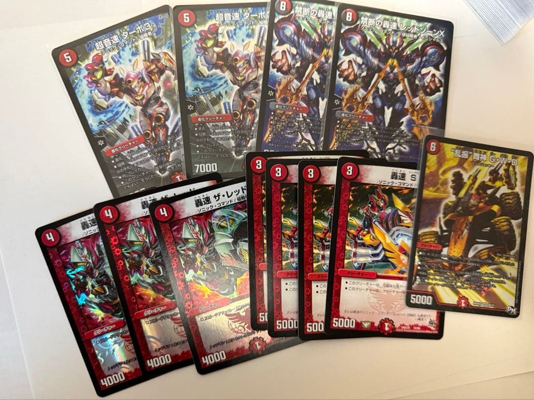赤青バイク＋デッキパーツ　ゲートボール